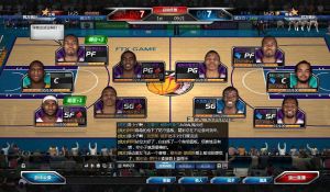 范特西籃球經理2