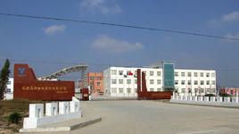 連雲港化工產業園 連雲港化工產業園