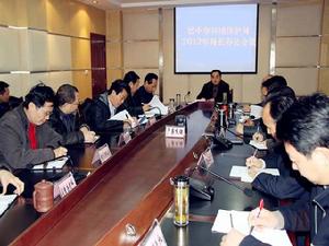 巴中市環境保護局 巴中市環境保護局