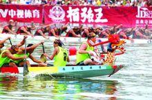 2013中華龍舟大賽（福建&middot;福州站）