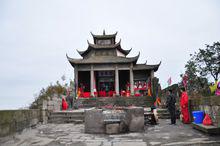 香爐山[四川宣漢縣香爐山]