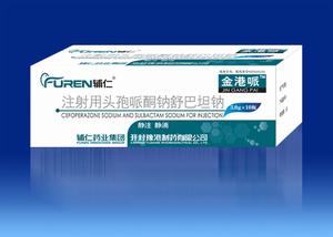 開封豫港製藥有限公司