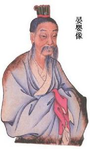 中國古代四大醜男 中國古代四大醜男