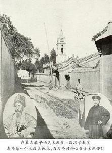 西灣子天主教堂 西灣子天主教堂