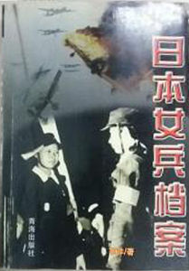 標識為青海出版社2009