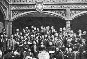 英特耐雄納爾 英特耐雄納爾