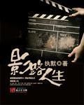 影路人生 影路人生