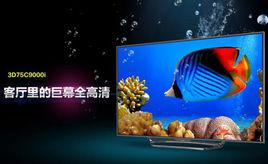 長虹客廳電視 長虹客廳電視