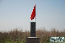 阿巴該圖洲渚上我方設立的界樁