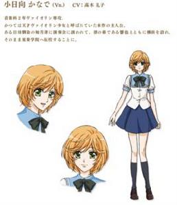 小日向奏 小日向奏