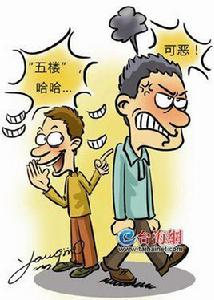 牽連觀念 牽連觀念