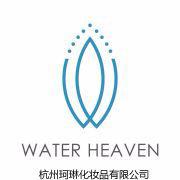 杭州珂琳化妝品有限公司 杭州珂琳化妝品有限公司