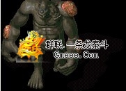 暗之雙頭金剛 暗之雙頭金剛