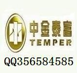 青島中金泰富貴金屬經營有限公司 青島中金泰富貴金屬經營有限公司