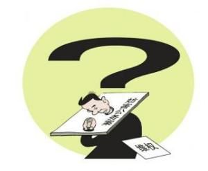 公判大會 公判大會