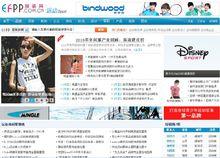 中國運動品牌網