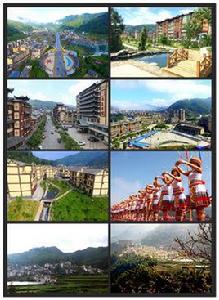 屏邊苗族自治縣 屏邊苗族自治縣