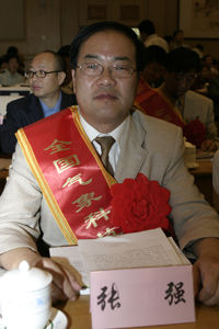 張強[氣象專家]