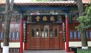 宏遠書院 宏遠書院