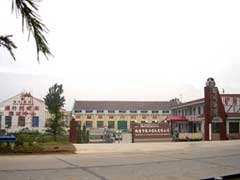 豫興煤機有限公司 豫興煤機有限公司