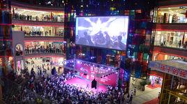 錦榮悅匯城 錦榮悅匯城