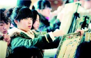 （圖）藝考經濟