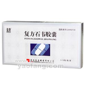 石韋膠囊 石韋膠囊