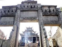 香爐山[四川宣漢縣香爐山]