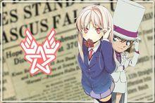 地之追憶組-二回戰-第一場