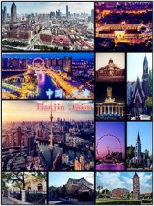 津[中華人民共和國天津市簡稱]