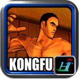 功夫拳 功夫拳