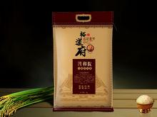 中農裕邦（北京）生態農業發展有限公司