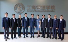 西南財經大學工商管理學院 西南財經大學工商管理學院