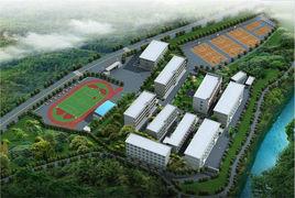 漢濱區瀛湖中學 漢濱區瀛湖中學