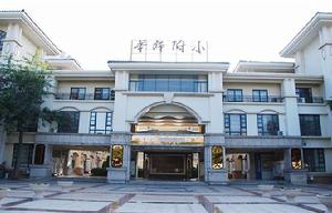 華南師大附小恆大南海學校 華南師大附小恆大南海學校