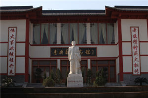 李碩勛紀念館
