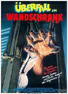 衣櫥里的怪物 衣櫥里的怪物