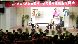 NANTONG SHIPPING COLLEGE