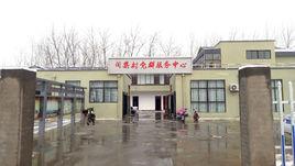 閆集村[江蘇省宿遷市湖濱新區皂河鎮下轄村]