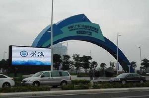 深圳前海蛇口自貿區 深圳前海蛇口自貿區