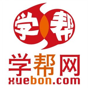 學幫網 學幫網