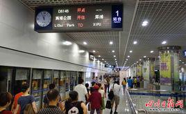 離堆公園站 離堆公園站