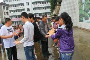 球溪鎮中心學校 球溪鎮中心學校