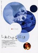 《窗外有情天》 《窗外有情天》