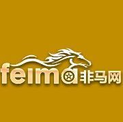 非馬養車 非馬養車