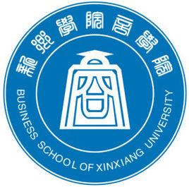 新鄉學院商學院