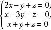 三元齊次線性方程組