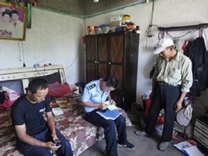 烏拉斯台村 烏拉斯台村