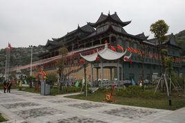 溫州海城街道 溫州海城街道