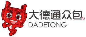 大德通眾包 大德通眾包